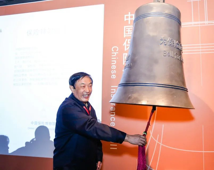 ▲ 马永伟先生参观博物馆并敲响保险钟