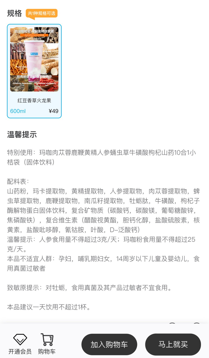 Blueglass点餐小程序截图