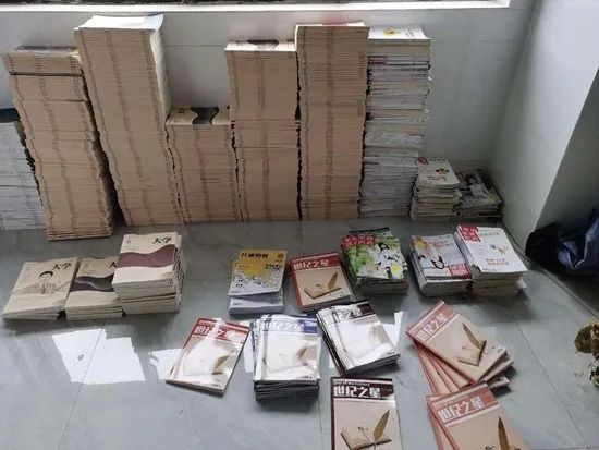 民警缴获的已装订成册的假期刊。荆门市公安局高新区·掇刀区分局供图