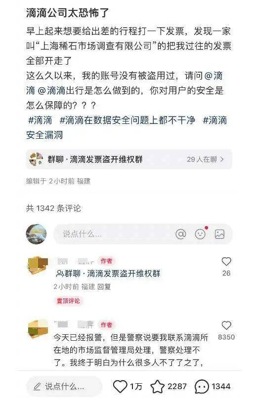 截图来自其它网友（此时狗蛋已找不到原贴）