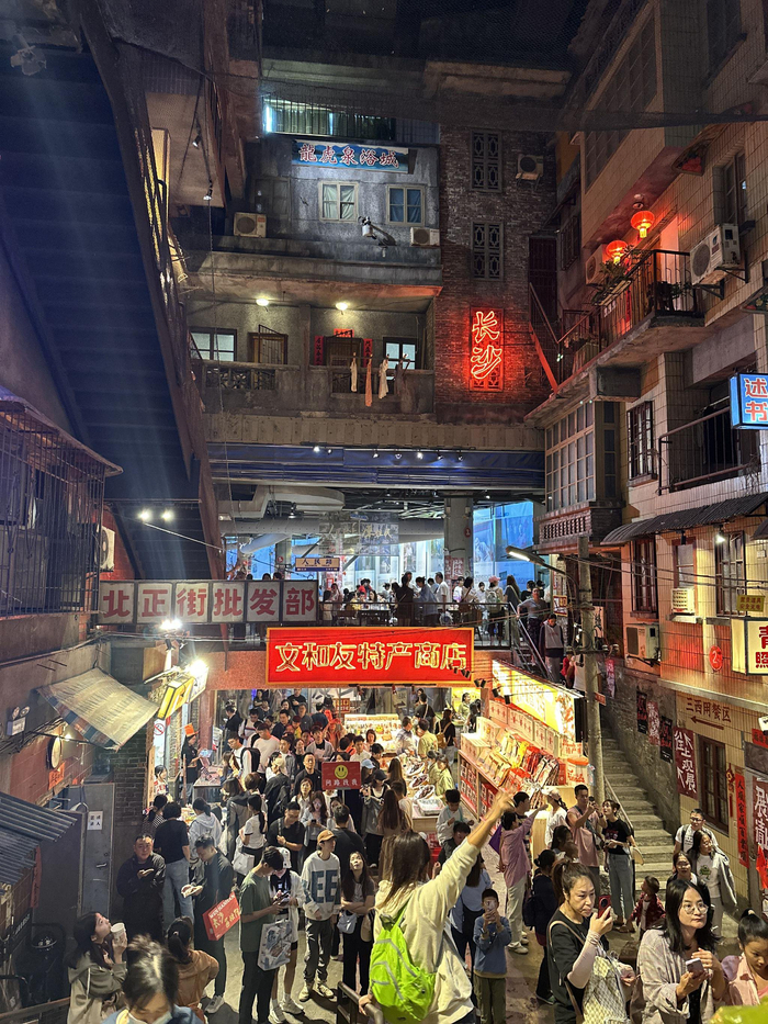 国庆期间的长沙文和友。受访者供图。