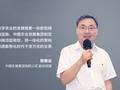 科技赋农，“大型企业一张网”助力打造绿色智慧农业