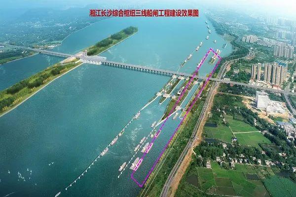 湘江长沙综合枢纽三线船闸工程效果图。（图源：湖南省水运建设投资集团）