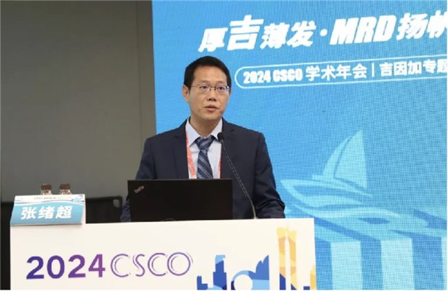张绪超教授 广东省人民医院