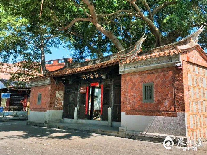 古时，泉州府文庙前即建有蔡清祠，用以纪念这位泉州大儒。