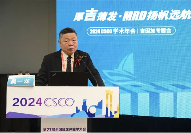 吴一龙教授 广东省人民医院