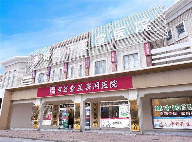 互联网和中医药的创新融合，真真切切地让广大慢性病患者获益