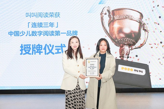 图：CIC灼识咨询合伙人冯彦娇（左）及叫叫营销合伙人孙镭祝（右）在授牌仪式现场