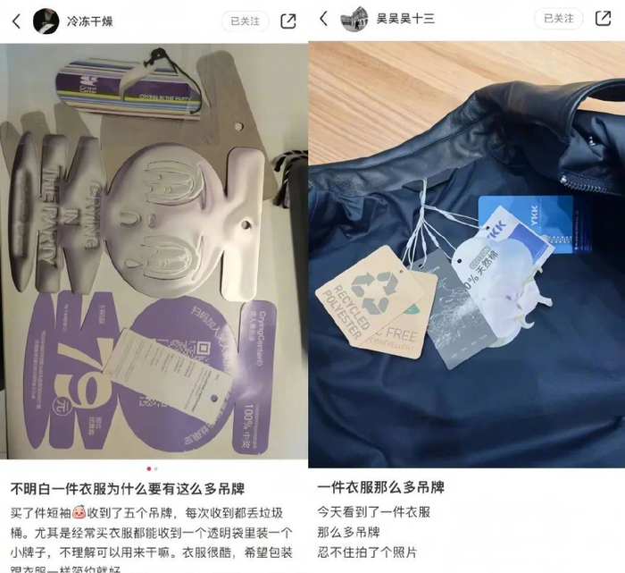 图源：小红书@冷冻干燥@吴吴吴十三 （已授权）