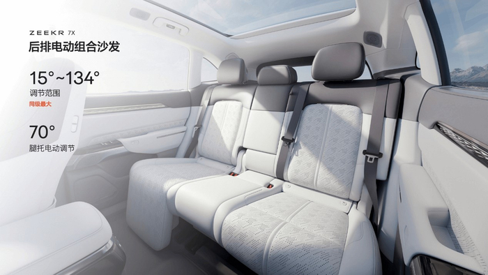 极氪7X用百万级的电动沙发体验，为SUV实现豪华升舱