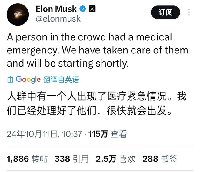 （图片来自X）
