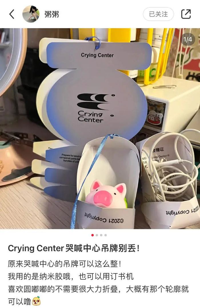 图源：小红书@粥粥（已授权）