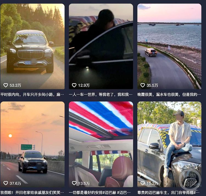 车主在社交平台上发布多条视频，吸引了网友关注。    车主短视频账号截图