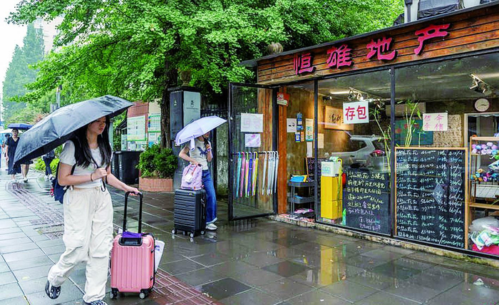     淮海中路近武康大楼处，有不少房产中介门店提供行李寄存。