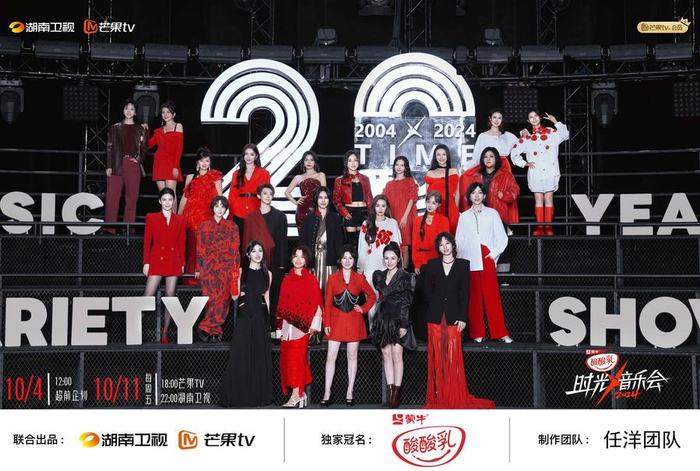 《时光音乐会》第四季海报