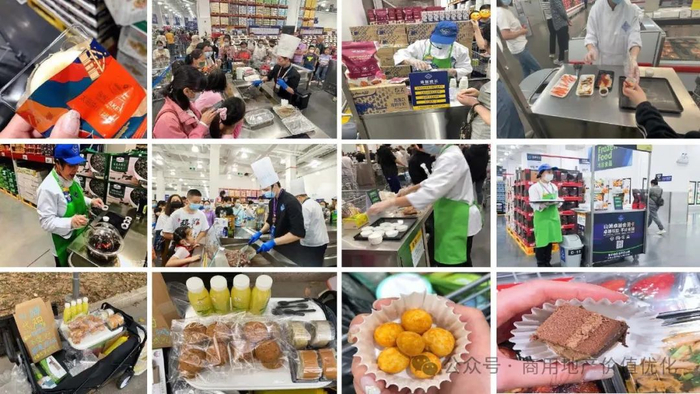 会员店试吃集景图 笔者拍摄并编辑