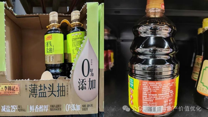 左图为山姆会员店买的零添加头抽酱油，右图为普通酱油配料表。笔者拍摄并编辑