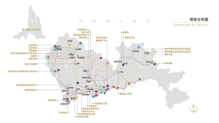 （深铁集团粤港澳大湾区TOD项目分布图）
