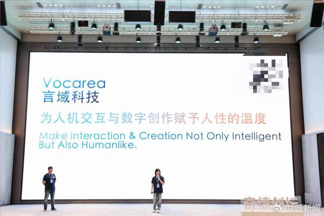 谢伟铎在奇绩创坛路演日介绍团队开发的项目。图源 | 奇绩创坛