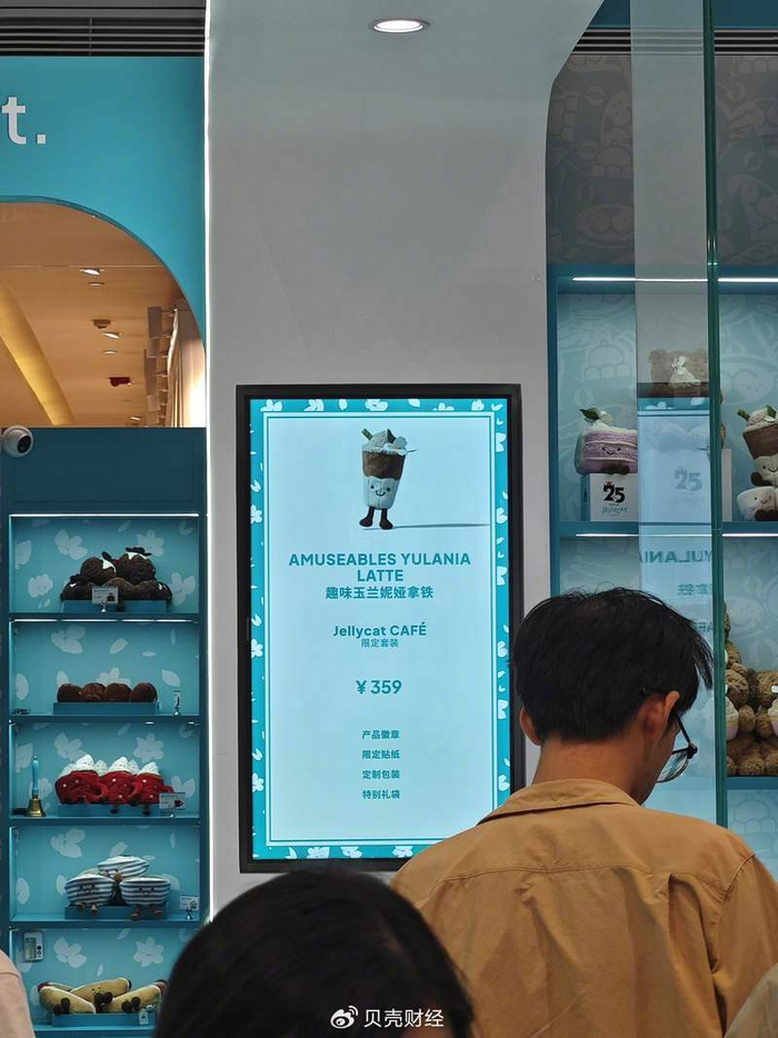 10月11日，jellycat上海快闪店现场商品价格展示及预约排队告示。新京报贝壳财经记者 俞金旻 摄