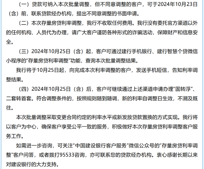 风险提示及免责条款