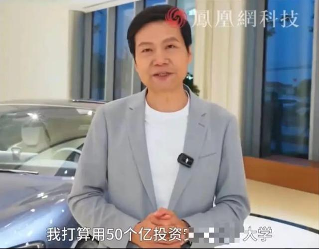 “雷军AI配音”的恶搞视频截图。（凤凰网科技）