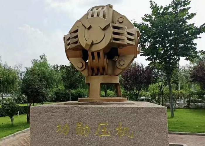 见证我国超硬材料工业发展的“功勋压机”
