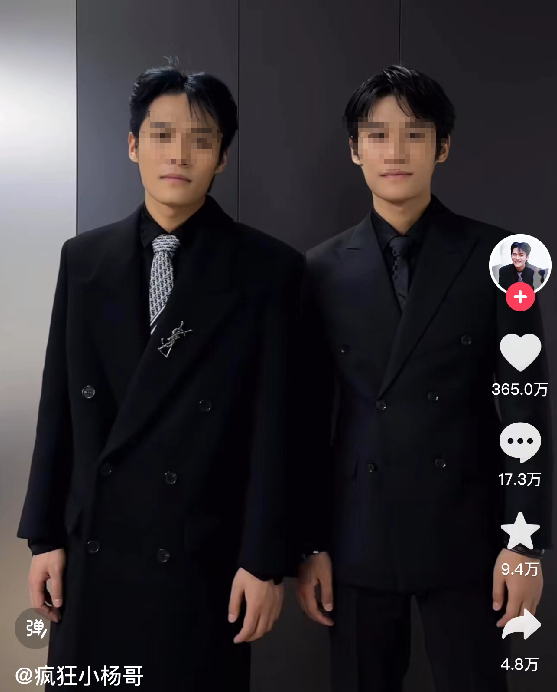 图源：疯狂小杨哥抖音账号