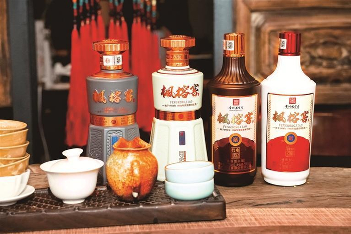 品牌升级后的部分枫榕窖系列产品。（枫榕窖酒业公司供图）