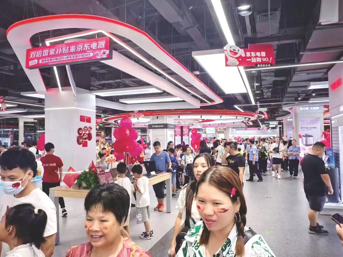     ▼国庆假期，市民来到商场选购心仪家电。 （京东电器供图）