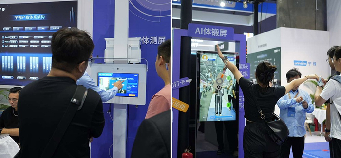 图 观众现场体验宇视AI体锻屏和AI体测屏