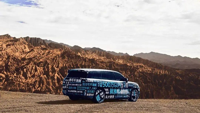 图源：腾势汽车