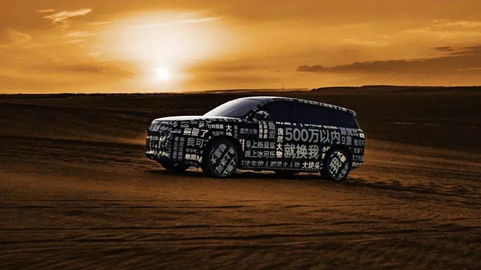 图源：腾势汽车