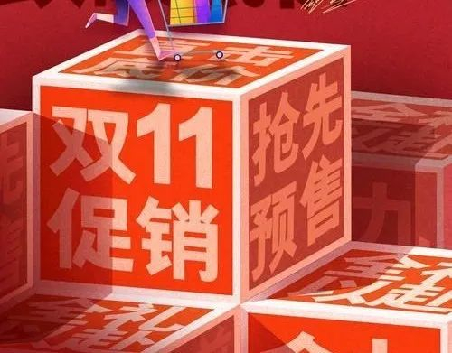 图｜来源于网络