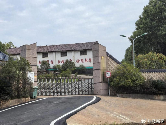 陈某家的化工厂原材料公司。图/九派新闻 马婕盈