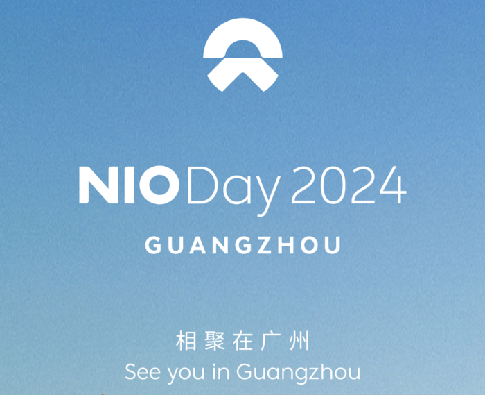 图源：蔚来汽车