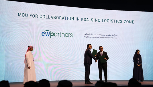 注：左二为易达资本创始及管理合伙人Jerry Li，左三为萨勒曼国王国际机场开发公司代理首席执行官Marco Mejia