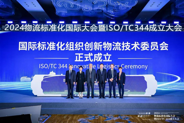 图源：青岛自贸片区