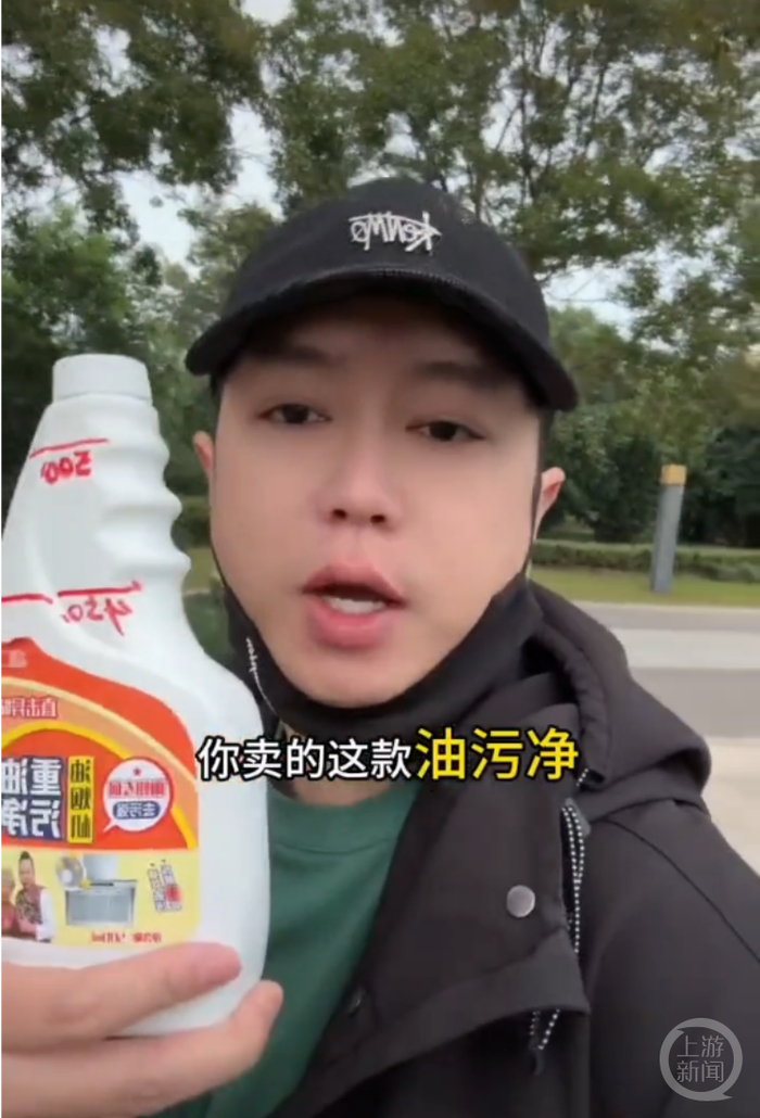 知名打假博主“蛙哥出击”称，雨姐专属油污净涉嫌短斤少两。网页截图