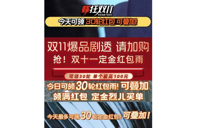 图源：某几个头部直播间标识