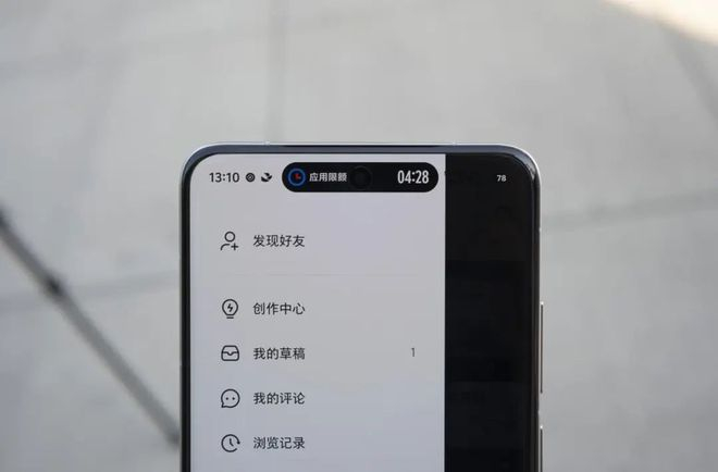 「原子岛」展示应用限额时间｜图片来源：极客公园