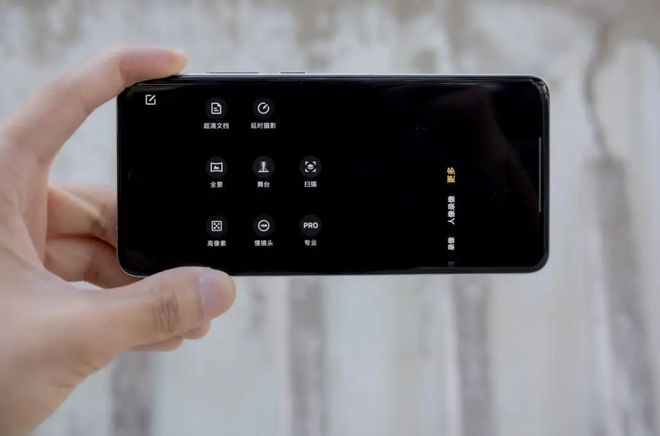 vivoX200Pro相机中的「更多」菜单｜图片来源：极客公园