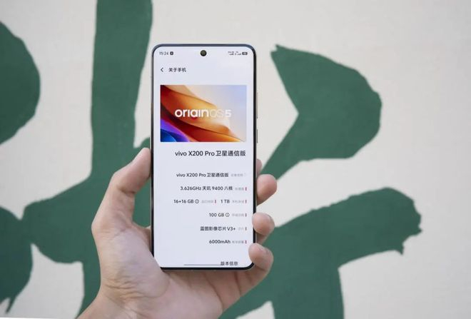 vivoX200Pro硬件配置｜图片来源：极客公园