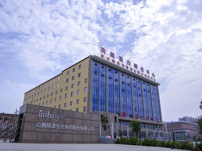 锦波生物公司外景 公司供图