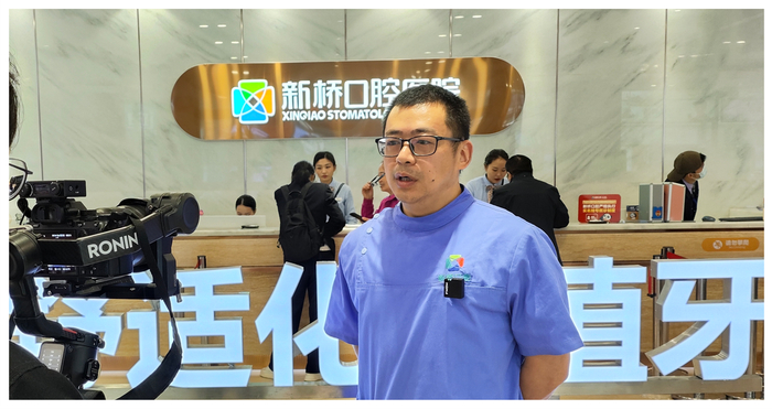 新桥口腔成都衣冠庙院区种植专科主任王旭东接受采访