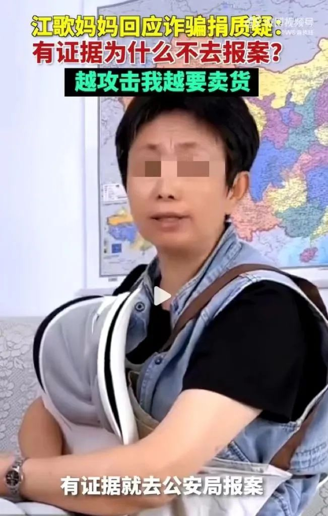 图源：直播间截图