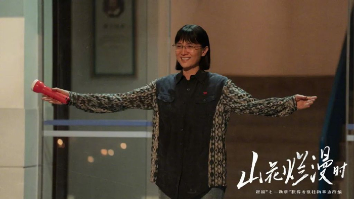 宋佳扮演的张桂梅老师（图源：《山花烂漫时》）