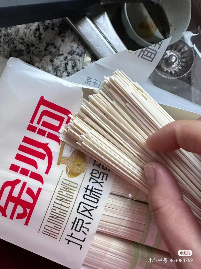 图片来源：小红书@讨厌预售