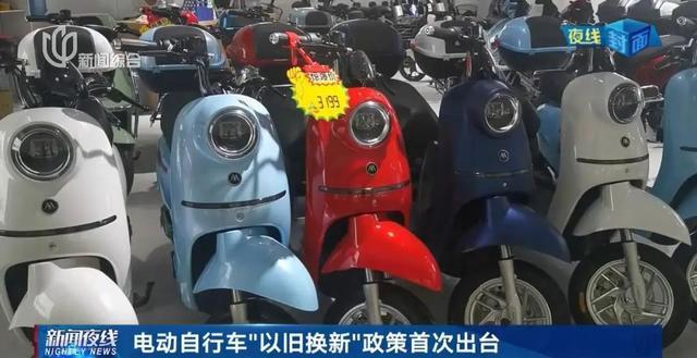 上海自行车超限处罚（上海自行车超限处罚规定） 上海自行车超限处罚（上海自行车超限处罚规定）《上海自行车限速多少》 自行车
