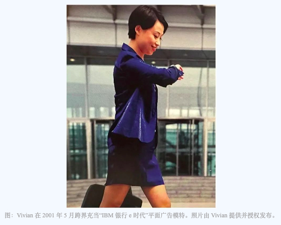 图片来自IBM官方公众号